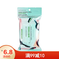 【屈臣氏】深层卸妆洁肤棉10片X2包