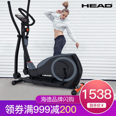 海德(HEAD)椭圆机 家用静音磁控 太空漫步机 7050E 双向轴承(无APP)