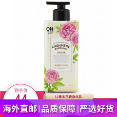 【海外直邮 品质保障】韩国 LG香水花香身体乳on the body水果精华安宝笛身体乳 黄色月季花香身体乳 400ml