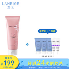 兰芝(LANEIGE)保湿滋润洁颜膏 150ml(滋润洗面奶 护肤洁面)