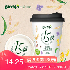 贝爱其味(bittiko)丽家宝贝十五谷餐粉核桃味28g*3 【有效期2020.10月】 一组装