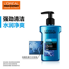 欧莱雅男士水能润泽净爽洁面冻 160ML 洗面奶男 0%酒精添加 含维生素C衍生物