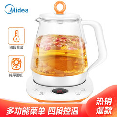 美的(Midea)养生壶电水壶热水壶烧水壶多功能花茶壶电茶壶煮水壶煮茶器1.5L玻璃开水壶MK-GE1506c