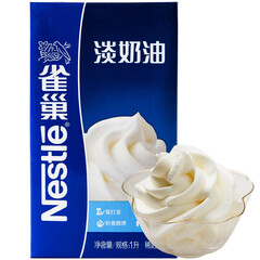 雀巢Nestle 淡奶油1L 动物性稀奶油 家用做蛋挞蛋糕裱花甜品奶盖 烘焙原材料