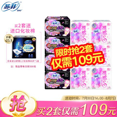 苏菲日用裸感S棉柔卫生巾 230mm 7P*6包+苏菲超熟睡超薄夜用420mm 4P*4包