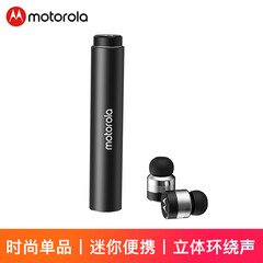 摩托罗拉(Motorola)VerveBuds300 真无线蓝牙耳机 入耳式迷你运动耳机 苹果/安卓手机通用 睿智黑