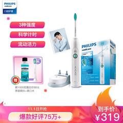 飞利浦(PHILIPS) 电动牙刷 成人声波震动牙刷(自带刷头*1) HX6730/02
