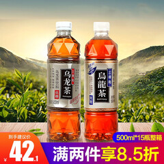 SUNTORY三得利无糖乌龙茶500ml*15瓶整箱 茶饮料