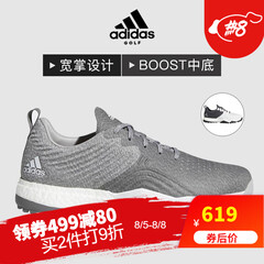 Adidas阿迪达斯高尔夫球鞋男鞋 跑步鞋 男士Boost高尔夫无钉球鞋 防滑透气休闲运动鞋 B37174 灰色 uk7=40