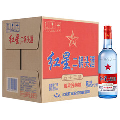 红星 白酒 蓝瓶二锅头 绵柔8陈酿 高级清香型 53度 500ml*12瓶 整箱装(新老包装随机发货)高度白酒