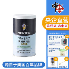 莫顿海盐无碘海盐食用盐 不加碘盐食盐盐巴调料不添加抗结剂400g