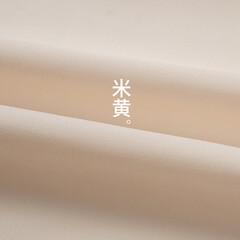 富羽莱 纯棉布料床单布平纹衬衫布纯色全棉府绸白棉布床品衣服装面料布头 米黄(半米价)