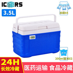 艾森斯(icers)高品质PU发泡保温箱 医药用品冷藏箱冷链箱 便携生鲜运输箱带拉杆疫苗母乳保鲜箱 3.5L蓝色(PU6面发泡) 无温度显示
