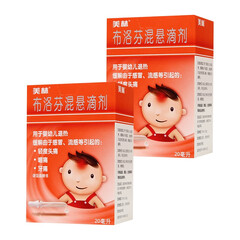 美林 布洛芬混悬滴剂 20ml*1瓶/盒 2瓶装