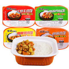 宏绿 礼盒 自热米饭 4口味(红烧牛肉、鱼香肉丝、回锅肉、咖喱鸡肉)自热火锅户外速食 320g*4