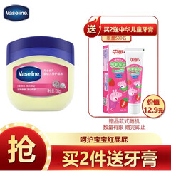 凡士林(Vaseline)婴幼儿修护晶冻100g 保湿润肤