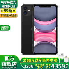【二手99新】Apple iPhone 11苹果11 国行 双卡双待 二手手机移动联通电信4G 黑色 128G全网通