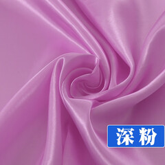 绸缎布料色丁面料礼服古装汉服五枚缎八枚缎礼盒内衬里衬缎面丝绸服装里料里衬面料 深粉