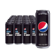百事可乐 Pepsi 黑罐无糖可乐 汽水 碳酸饮料 330ml*24听(新老包装随机发货)百事出品