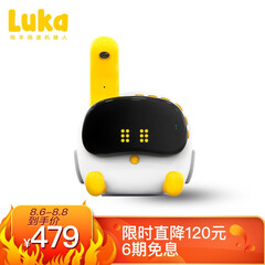 物灵(Ling)卢卡Luka Baby绘本阅读机器人 智能机器人儿童教育英语国学0-3-6岁早教机故事机陪伴 益智学习机