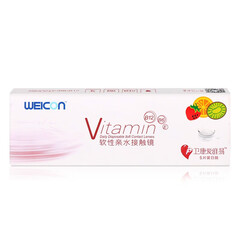 卫康近视透明隐形眼镜日抛30片&5片爱维易富含维生素玻尿酸保湿 5片装 100度