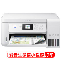 爱普生(EPSON)墨仓式L4166 (优雅白)彩色无线多功能一体机 (打印 复印 扫描 wifi 自动双面)