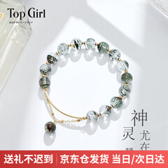 TOPGIRL绿幽灵水晶手链女招财转运简约满天星异象水晶手串送闺蜜 8mm绿幽灵【JD仓直发 不支持定制】