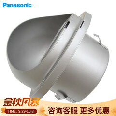 松下(Panasonic)新风系统圆形方形户外管罩不锈钢外墙风帽抽油烟机防雨防虫雨帽风帽管罩 FV-MGX150PC带防虫网(直径147mm)