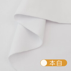 富羽莱 呢子布料秋冬加厚双面磨毛羊绒毛呢子大衣服装面料纯色仿羊毛布料 手工DIY 本白(半米价)