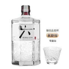 三得利金酒 六金酒 Roku Gin 日本进口洋酒 原装正品日本酒