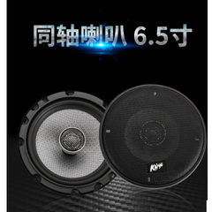 麦子汽车喇叭同轴4寸5寸6寸6.5寸汽车音响喇叭车载音响扬声器低音升级高音改装定制抖音款 6*9 英菲尼迪Q50/Q70/QX60/QX70/QX8
