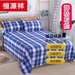 恒源祥【特价家纺】手工粗布床单布料纯棉好看的加大宽被单柔软夏天薄款老式印花高档床上用品 海枯石烂 1.5米X2.2米