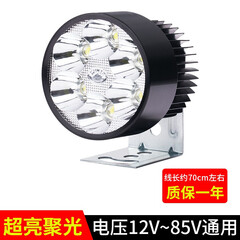 电动三轮车大灯 电瓶车灯超亮 LED大灯改装高亮防水外置车灯12V24V36V48V60v72V通用 外置6珠光杯款-黑色-30W