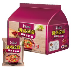 康师傅 方便面(KSF)锅煮拉面 麻辣火锅煮面 袋装泡面五连包