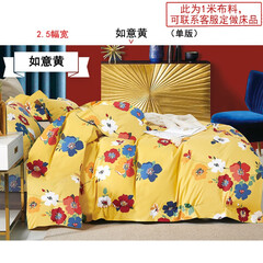 纯棉布料 2.5米宽幅高密纯棉布料斜纹加厚全棉被套床单床品面料 褐色 W如意黄