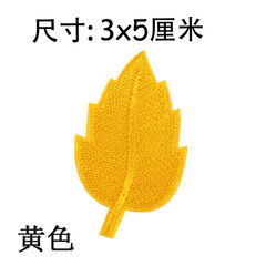 羊绒衫补丁贴 补丁布料手缝 衣服裤子破洞修补神器羊绒衫毛衣牛仔裤布贴装饰 黄色【2个】