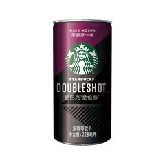 星巴克(Starbucks) 星倍醇 Doubleshot液体咖啡饮料即饮咖啡228ml 黑醇摩卡