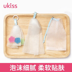 悠珂思(ukiss)轻柔打泡网 小花款(手工皂起泡网 洗面奶打泡网 洗漱洗脸用品 洁面沐浴 柔软细腻)