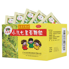 三公仔王老吉小儿七星茶颗粒10袋 开胃消滞 小儿消化不良 不思饮食 1盒