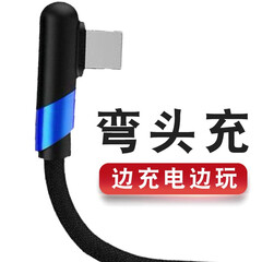 苹果数据线 iphone/ipad专用电源线 黑色 1.8m