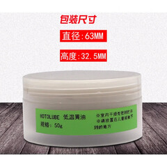 三菱电梯导向轮高低温固态低粘度高附着力黄色润滑油脂全锂基 50g/罐 淡黄色