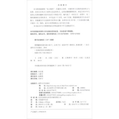 物理趣味创意实验100个:让孩子们一起玩中学(套装上下册)/名师讲堂码书码课系列