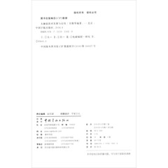 太赫兹技术发展与应用