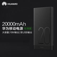 华为原充电宝移动电源20000MAH毫安P20/mate20/10手机平板通用轻巧便携两万大容量 5V2A标准版20000毫安黑色【AP20】