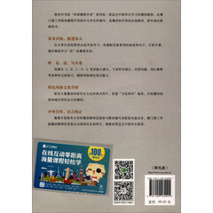 环球葡萄牙语(第四册 附光盘)