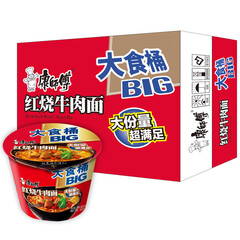 康师傅 方便面(KSF) 大食桶 红烧牛肉面面 桶装泡面 12桶 【整箱装】
