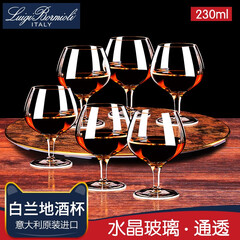 路易治·波米奥尼进口无铅水晶玻璃白兰地酒杯洋酒杯威士忌杯红酒杯葡萄酒杯烈酒杯礼盒装 230毫升 六支装