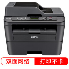 兄弟(brother)DCP-7180DN 黑白激光多功能一体机(打印、复印、扫描、自动双面打印、有线网络)