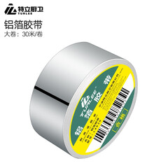 TURLEE特立 隔热防水防老化锡箔纸加厚银色耐高温铝箔胶带 大卷30米