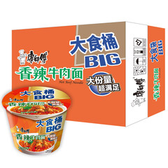 康师傅 方便面(KSF) 大食桶 香辣牛肉面桶面 12桶 泡面【整箱装】